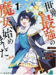 支前物资统计展板区域